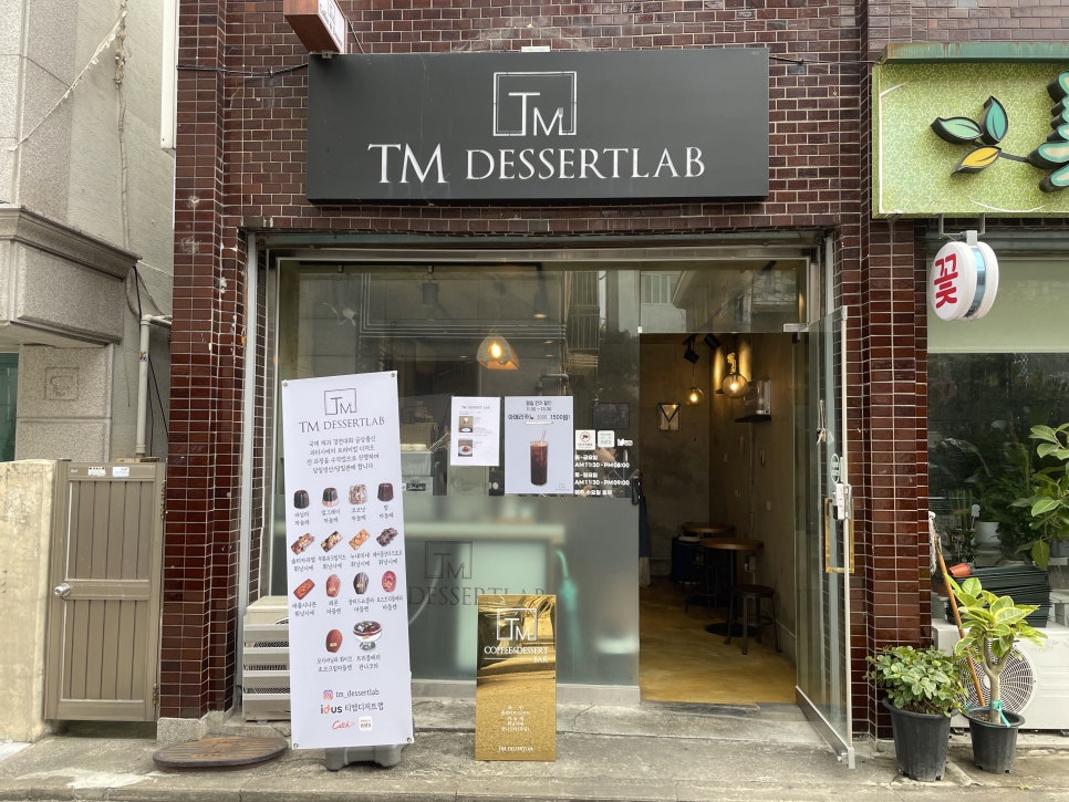 티엠랩 이미지