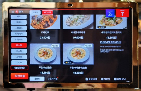 보다브라세리 이미지