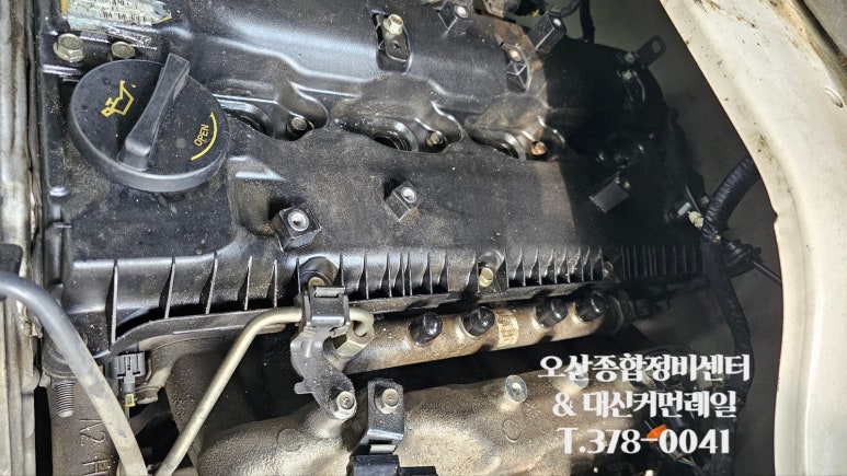 대신종합카센타 이미지