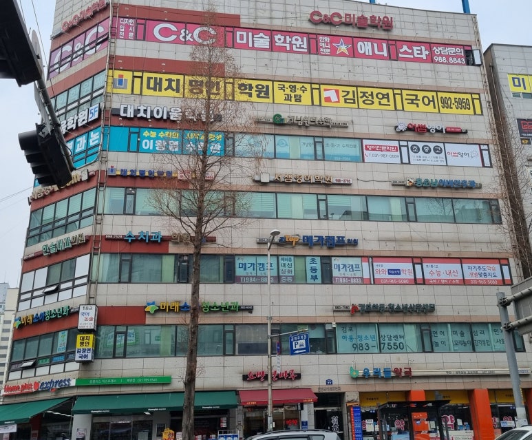 삼정프라자 이미지