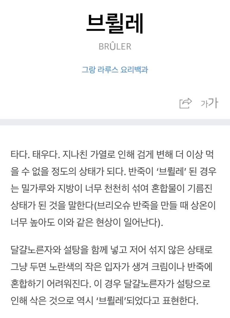 동네과일 이미지