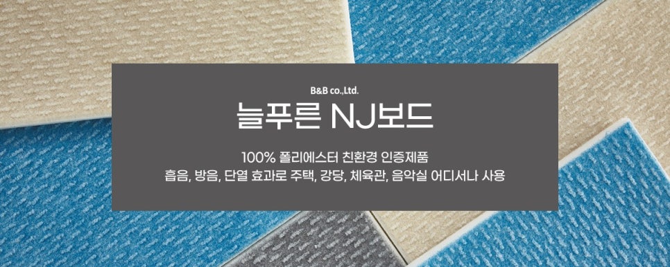 늘푸른유통 이미지