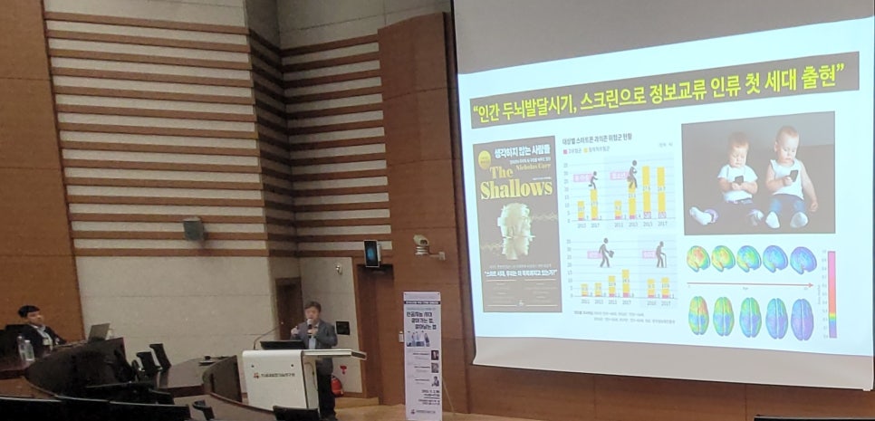 차세대융합기술연구원 이미지