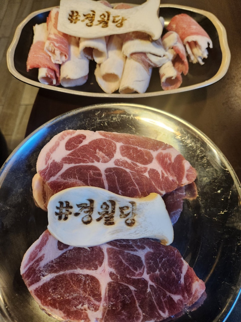 상계식당 이미지
