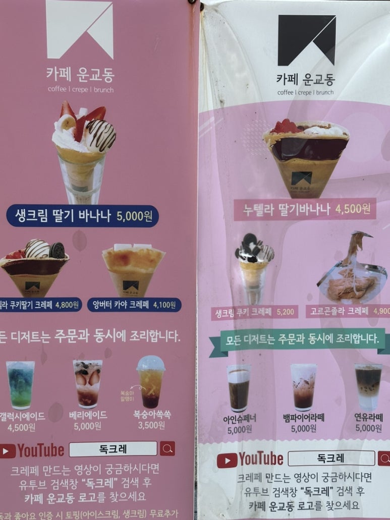 카페운교동 이미지