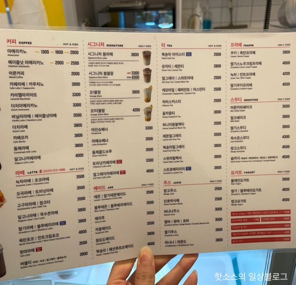 카페봄봄 가산V타워점 이미지