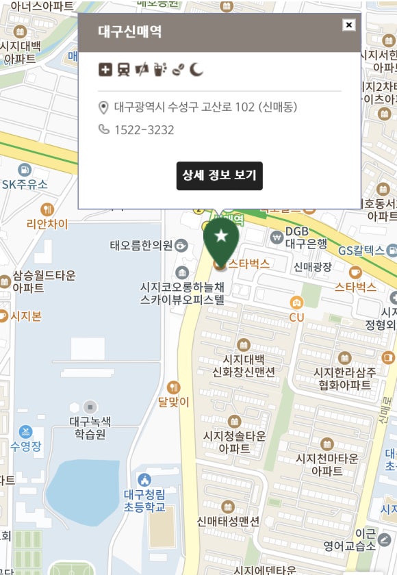 스타벅스신매역점 이미지