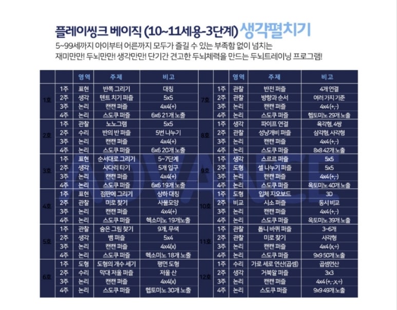 메이커숲 이미지