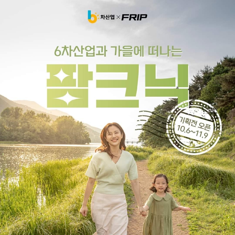 케이산업환경 이미지