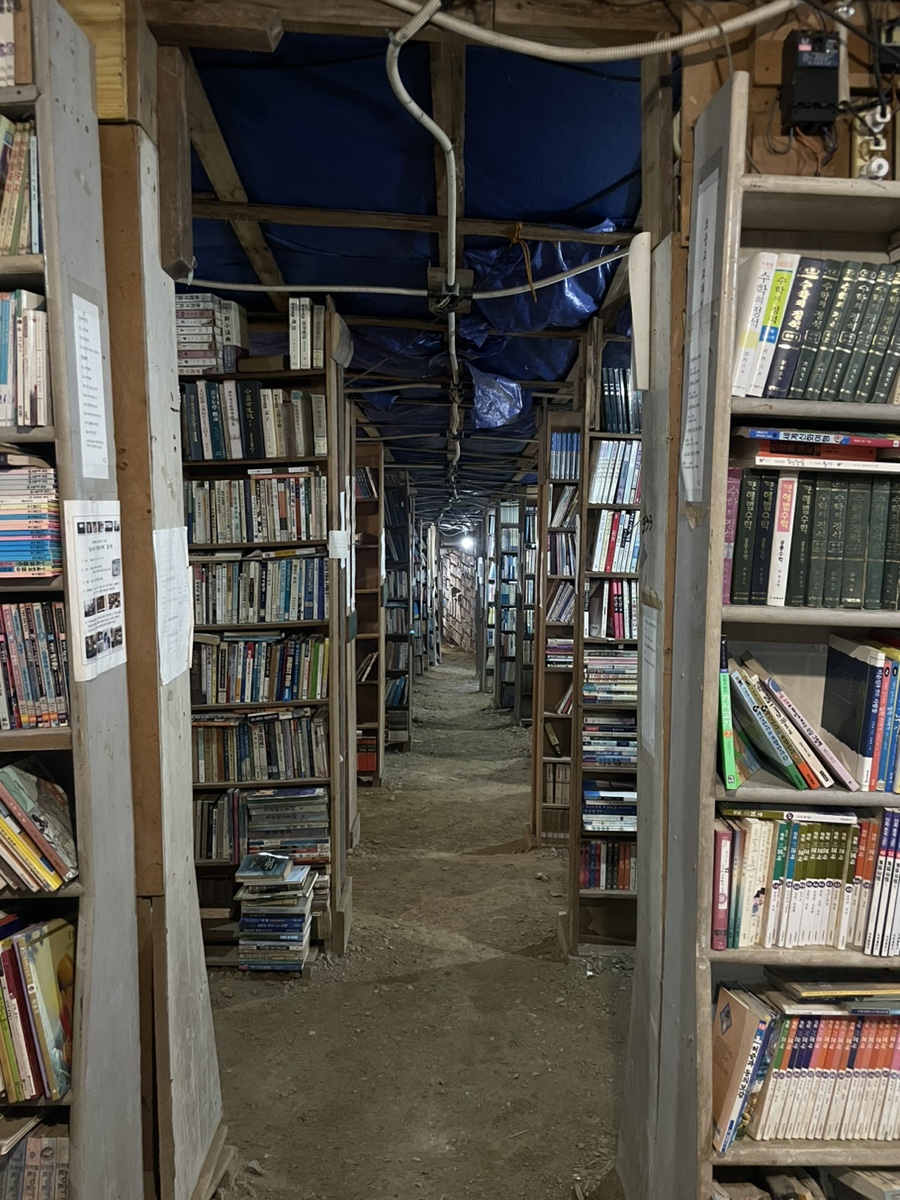 충무서점 이미지