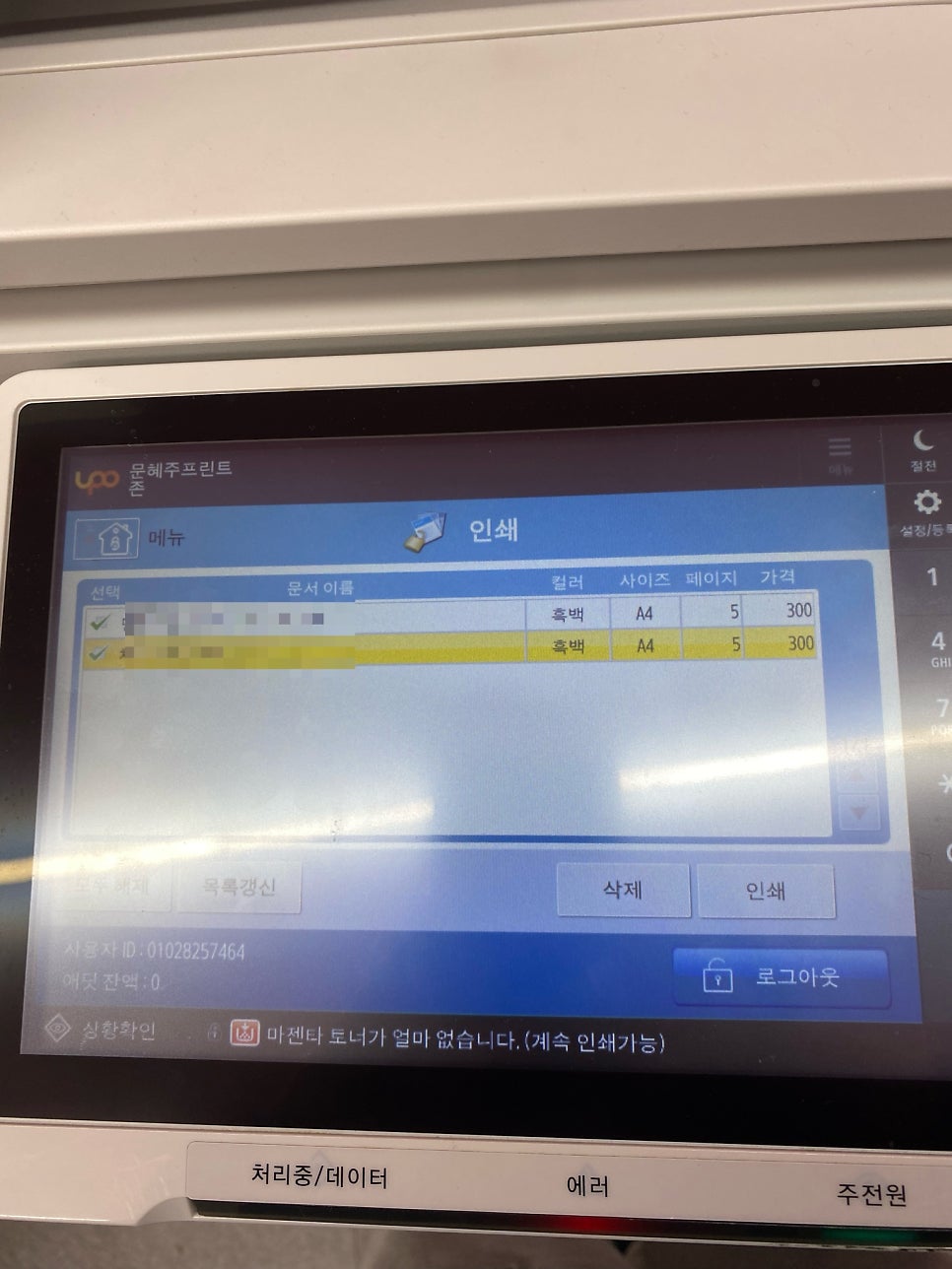 영진인쇄 이미지