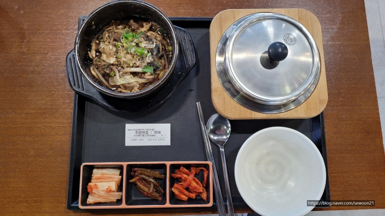 채선당 이미지