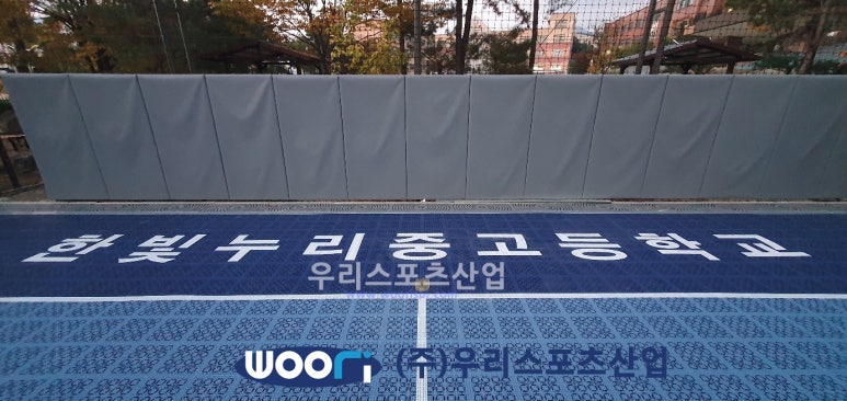 한빛누리고등학교 이미지