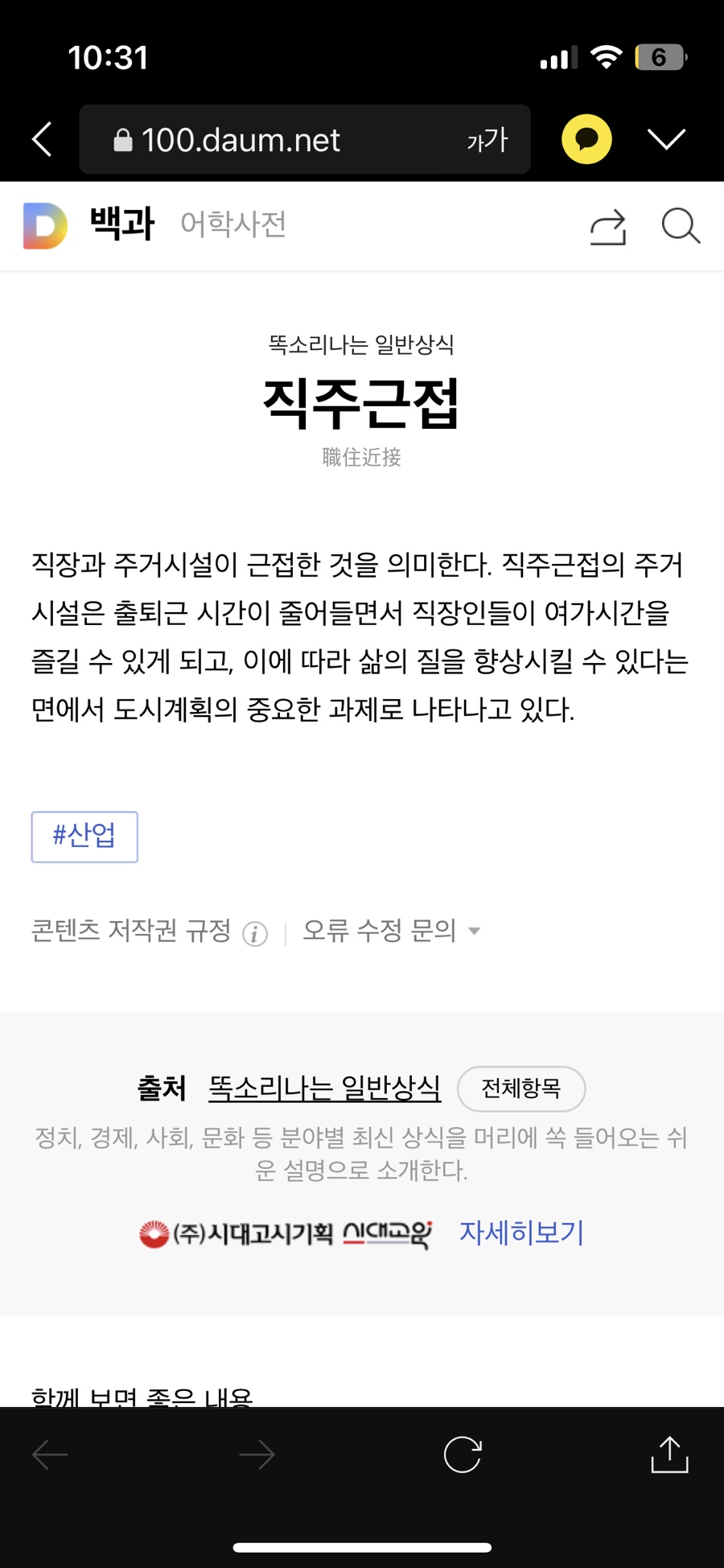히사시부리 이미지