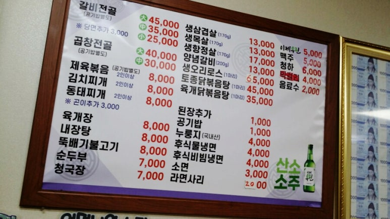 별이네밥상 이미지