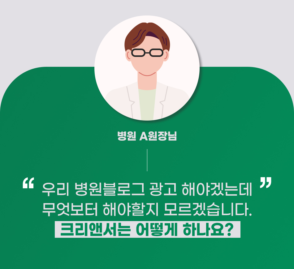 크리앤서 이미지