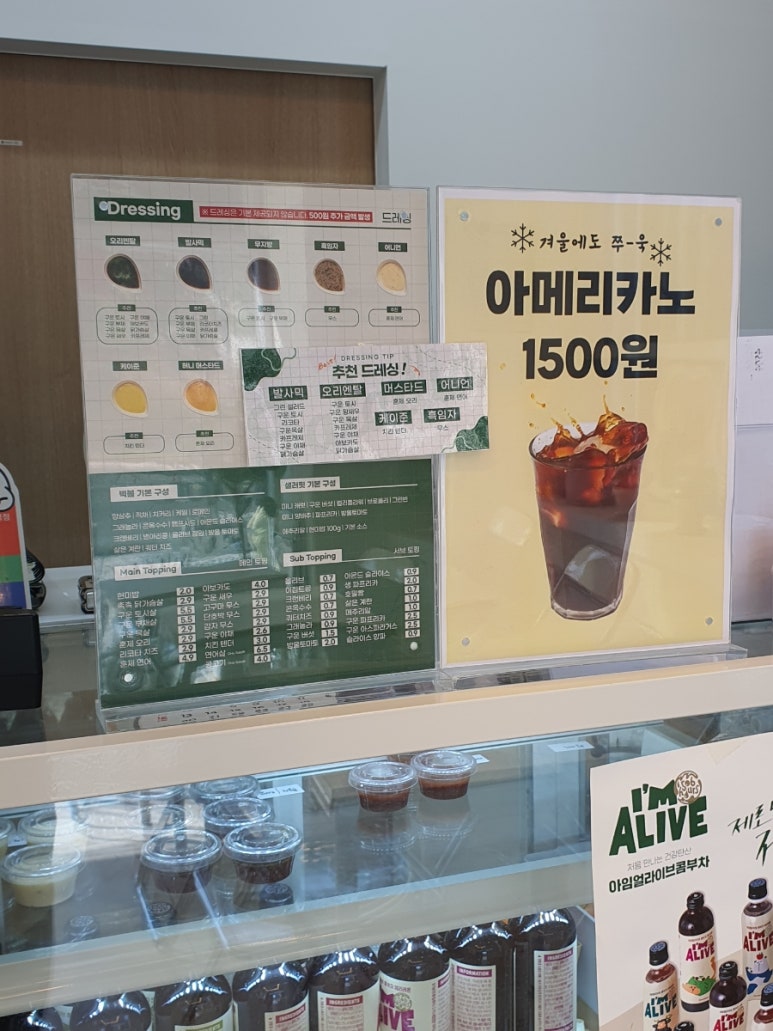 샐러디아 이미지
