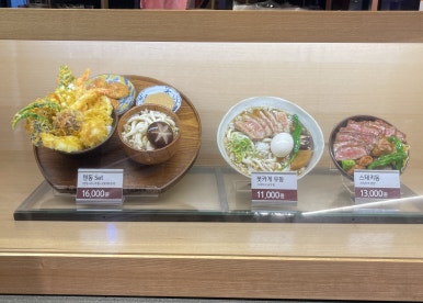 온기정스타필드 이미지