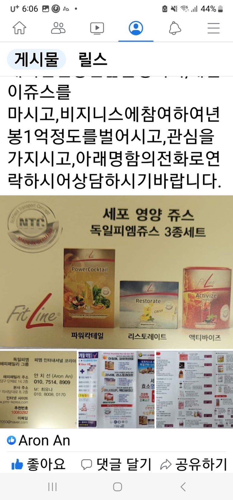 뮤직아카데믹 이미지
