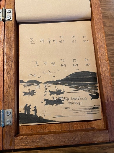 성수일가 이미지