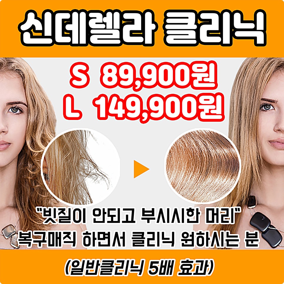 헤어365 이미지