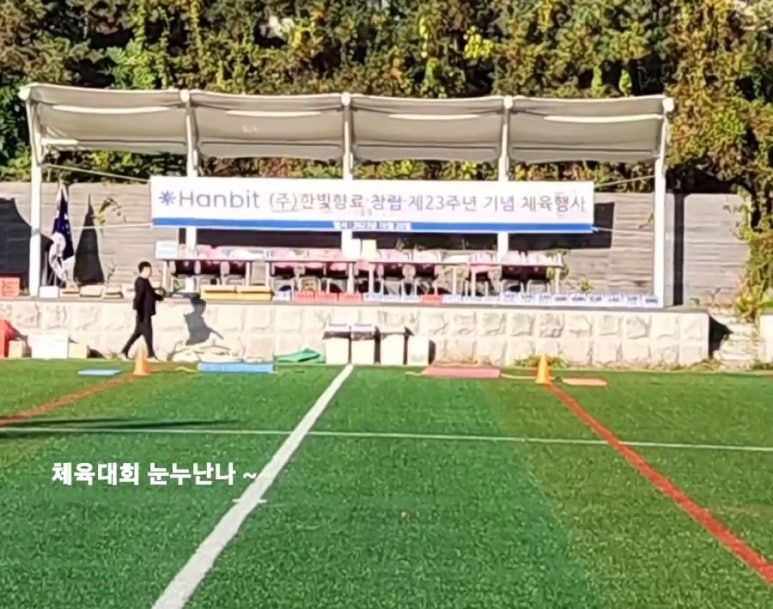 (주)한빛향료 이미지