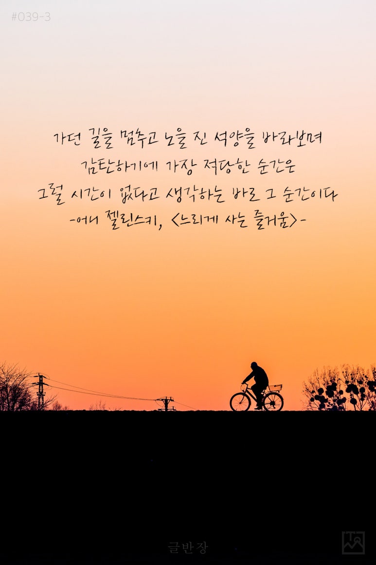예보하늘 이미지