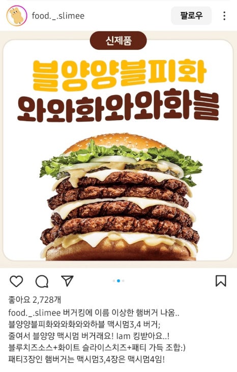 버거킹 수원정자점 이미지
