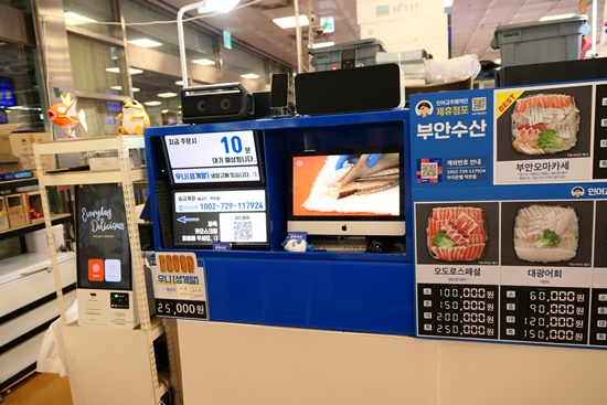 부안수산 이미지