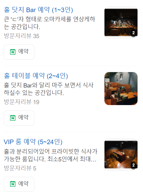 소양탐정 이미지