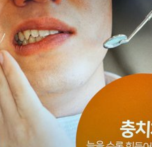 내이로치과의원 이미지