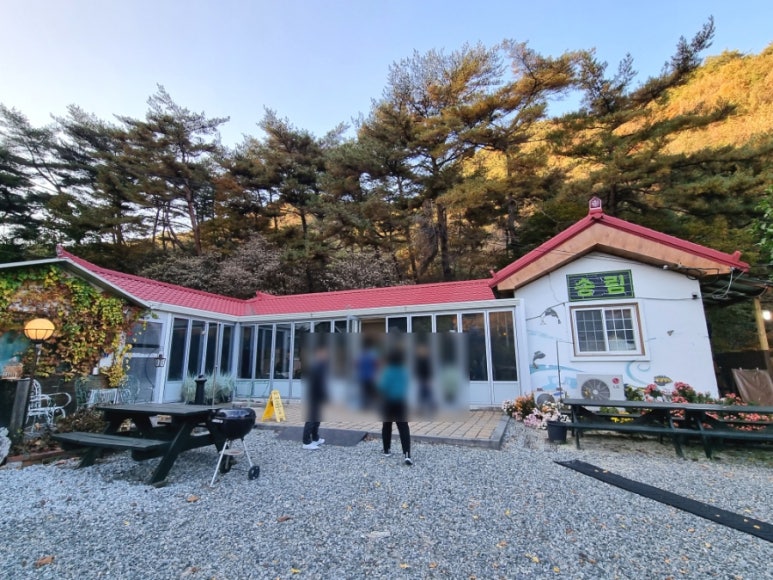 충주회식당 이미지