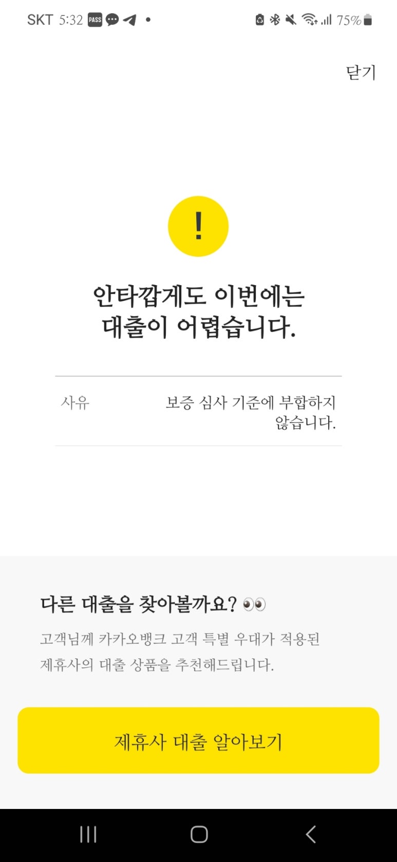 (주)대국 이미지