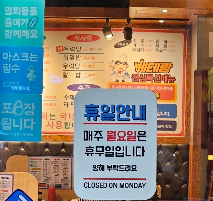 주안베테랑종합어시장 이미지