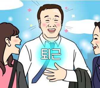 만화카페벌툰 이미지