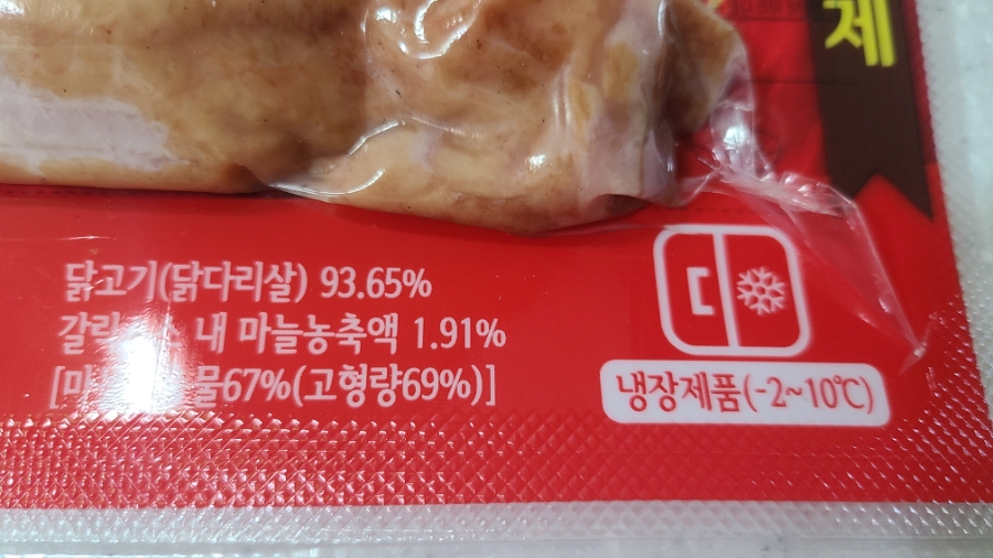 노랑오리농업회사법인(주) 이미지