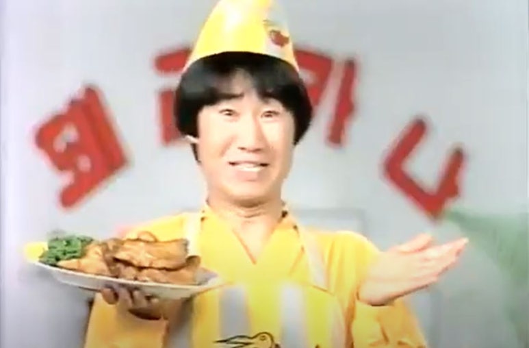 페리카나치킨 이미지