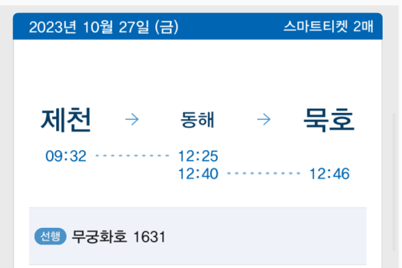 황금찹쌀꽈베기 이미지