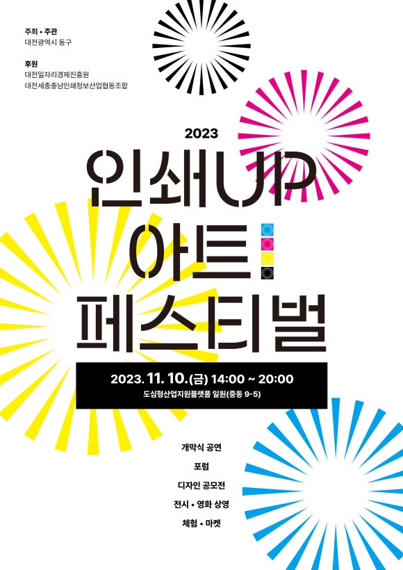 하나인쇄 이미지