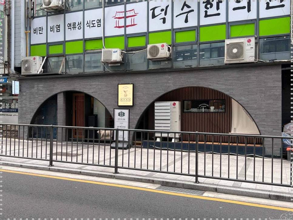 남촌빌딩1층 이미지
