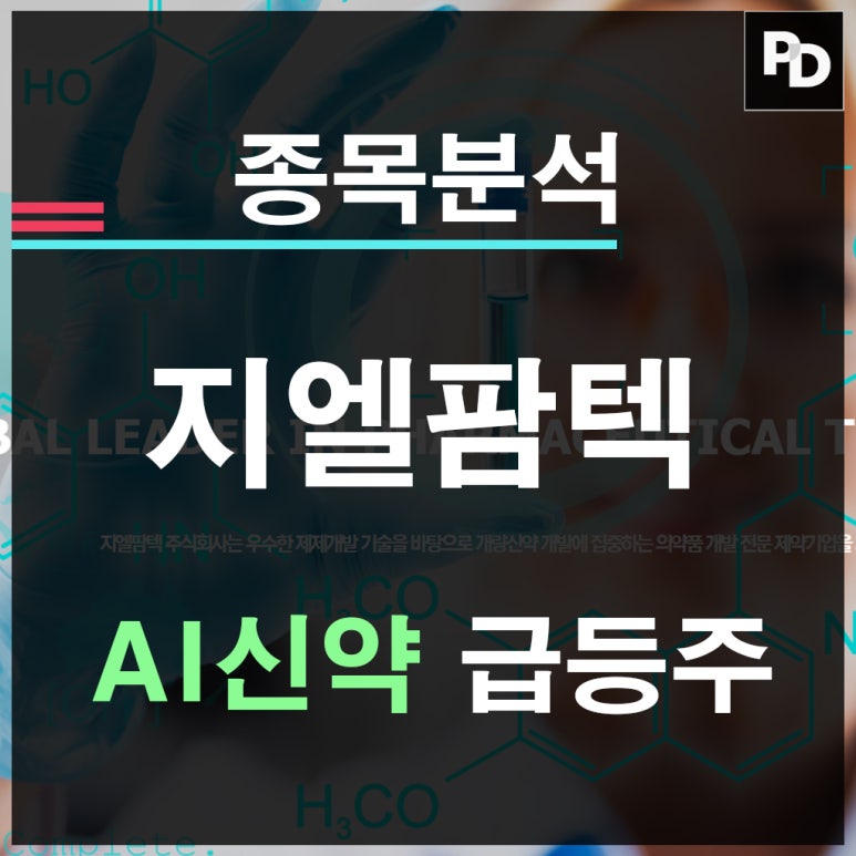지엘마케팅 이미지