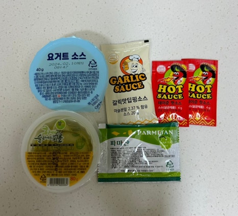 오떼오 이미지