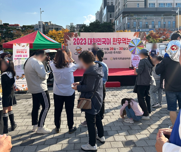 완주한우협동조합고산미소 이미지