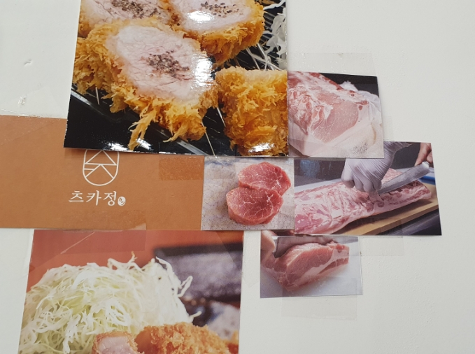 츠카정 이미지