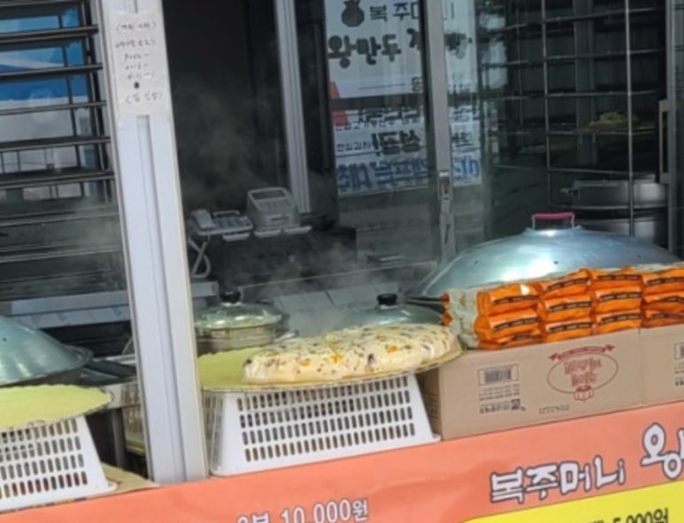 마음분식 이미지