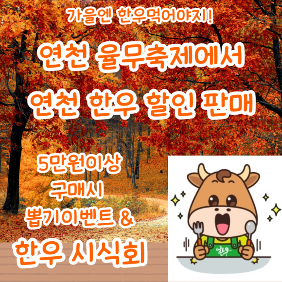 연천율무 이미지