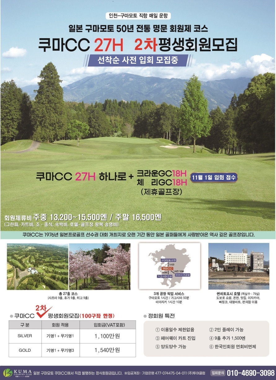 (주)투어매니저 이미지