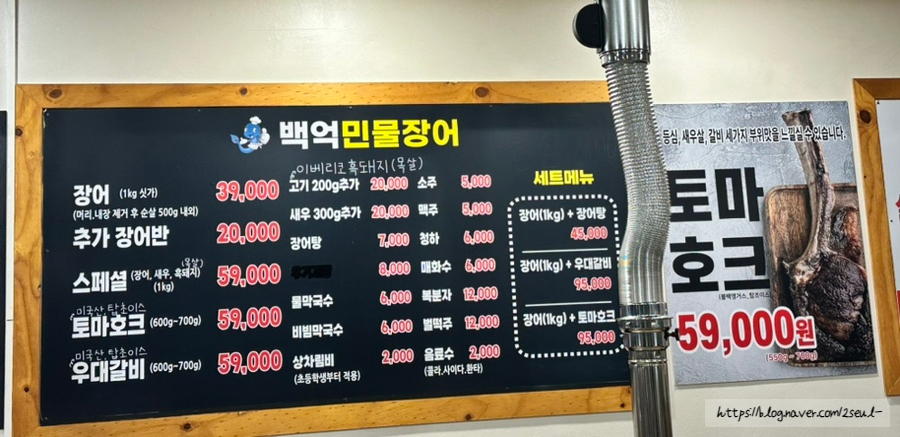 백억장어 이미지