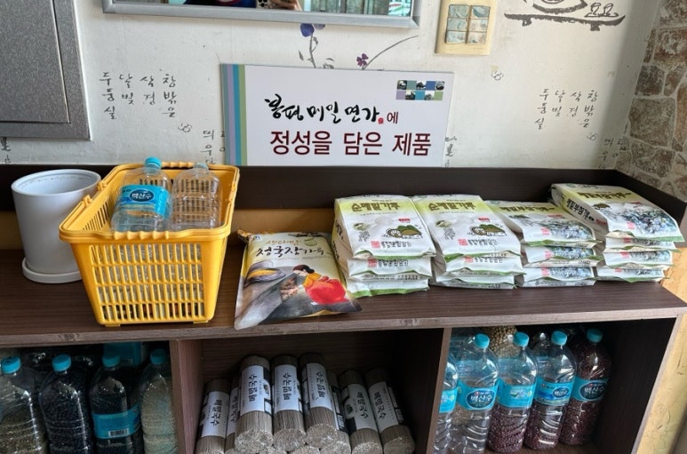 봉평메밀면가 이미지