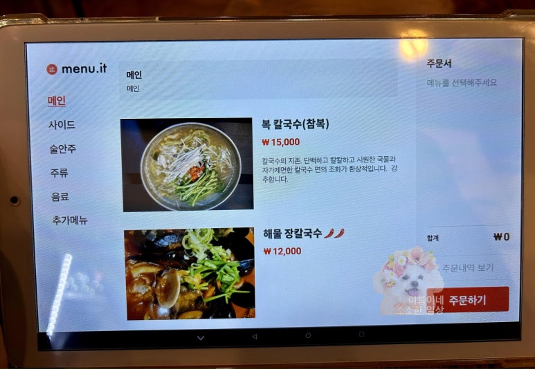간바레;간바로우! 이미지
